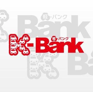 Hiko-KZ Design (hiko-kz)さんの軽自動車専門の買取り直販店【 K-Bank 】のロゴへの提案