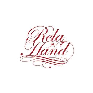 コムデザインルーム (com_design_room)さんのアロマトリートメントサロン［Rela Hand］のロゴへの提案