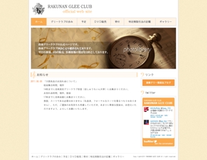 jellyfish24さんのクラブのOB会のホームページデザイン作成への提案