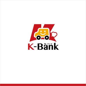 アンバー (AmberDESIGN)さんの軽自動車専門の買取り直販店【 K-Bank 】のロゴへの提案