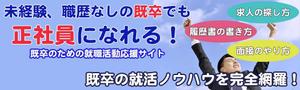 山田祐真 (youyamada20015)さんの就職活動サイトのヘッダー画像作成への提案