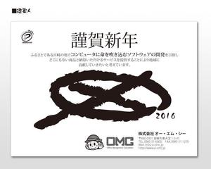 u-ko (u-ko-design)さんの新聞広告の作成依頼への提案