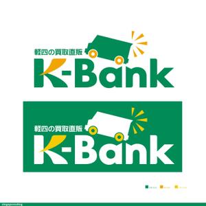 鷹見創作所 (singaporesling)さんの軽自動車専門の買取り直販店【 K-Bank 】のロゴへの提案