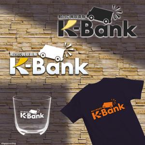 鷹見創作所 (singaporesling)さんの軽自動車専門の買取り直販店【 K-Bank 】のロゴへの提案