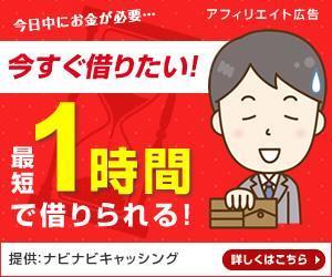 hiroki_torimau (hiroki_yutori)さんのキャッシング・カードローン比較サイトのバナー制作３点（１点提案、２点リサイズ)への提案