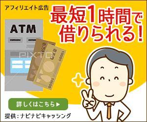 T_kintarou (T_kintarou)さんのキャッシング・カードローン比較サイトのバナー制作３点（１点提案、２点リサイズ)への提案