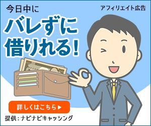 T_kintarou (T_kintarou)さんのキャッシング・カードローン比較サイトのバナー制作３点（１点提案、２点リサイズ)への提案