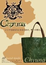 n-nishimu (n-nishimu)さんの革製品・アクセサリーブランド『Chyuna』のチラシへの提案