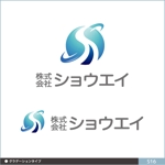 neomasu (neomasu)さんの金属加工業、社名のロゴへの提案