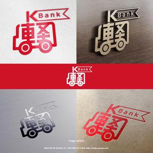 OKUDAYA (okuda_ya)さんの軽自動車専門の買取り直販店【 K-Bank 】のロゴへの提案