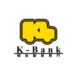nom-koji (nom-koji)さんの軽自動車専門の買取り直販店【 K-Bank 】のロゴへの提案