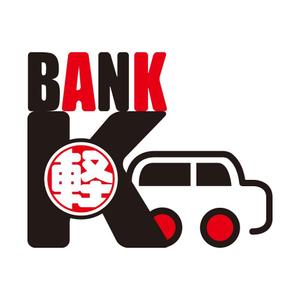 gindesign (ginpon1007)さんの軽自動車専門の買取り直販店【 K-Bank 】のロゴへの提案