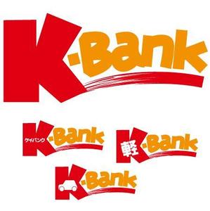 peckerさんの軽自動車専門の買取り直販店【 K-Bank 】のロゴへの提案