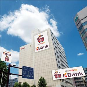 K'z Design Factory (kzdesign)さんの軽自動車専門の買取り直販店【 K-Bank 】のロゴへの提案