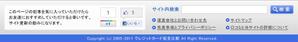 smr (samrai)さんのフッター部分のWEBデザイン（コーディング不要）への提案