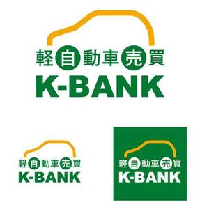bvrf2235 ()さんの軽自動車専門の買取り直販店【 K-Bank 】のロゴへの提案