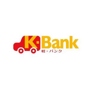 ATARI design (atari)さんの軽自動車専門の買取り直販店【 K-Bank 】のロゴへの提案