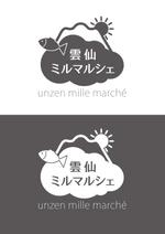 orangemint (orangemint)さんの雲仙市物産観光振興協会のお洒落なロゴへの提案