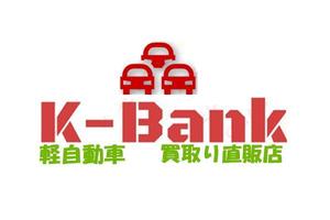 aicemilkさんの軽自動車専門の買取り直販店【 K-Bank 】のロゴへの提案