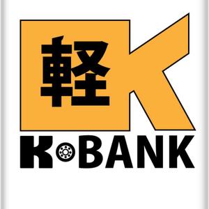 sam-design (sam888)さんの軽自動車専門の買取り直販店【 K-Bank 】のロゴへの提案