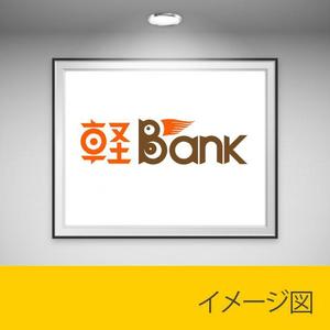 モンチ (yukiyoshi)さんの軽自動車専門の買取り直販店【 K-Bank 】のロゴへの提案