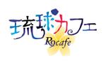安武麻紀 (mokacoco)さんの沖縄のネットショップのロゴ作成への提案
