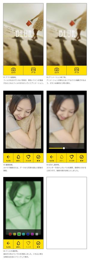 ウツイ ジュンペイ (utsui)さんのiPhoneアプリのUIデザインと使用する各素材の作成(早期終了する可能性があります)への提案