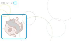 たら (tarara)さんのペット関連事業のキャラクターイラストをお願いしますへの提案