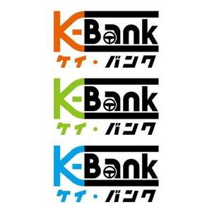 kayasu (kayasu)さんの軽自動車専門の買取り直販店【 K-Bank 】のロゴへの提案