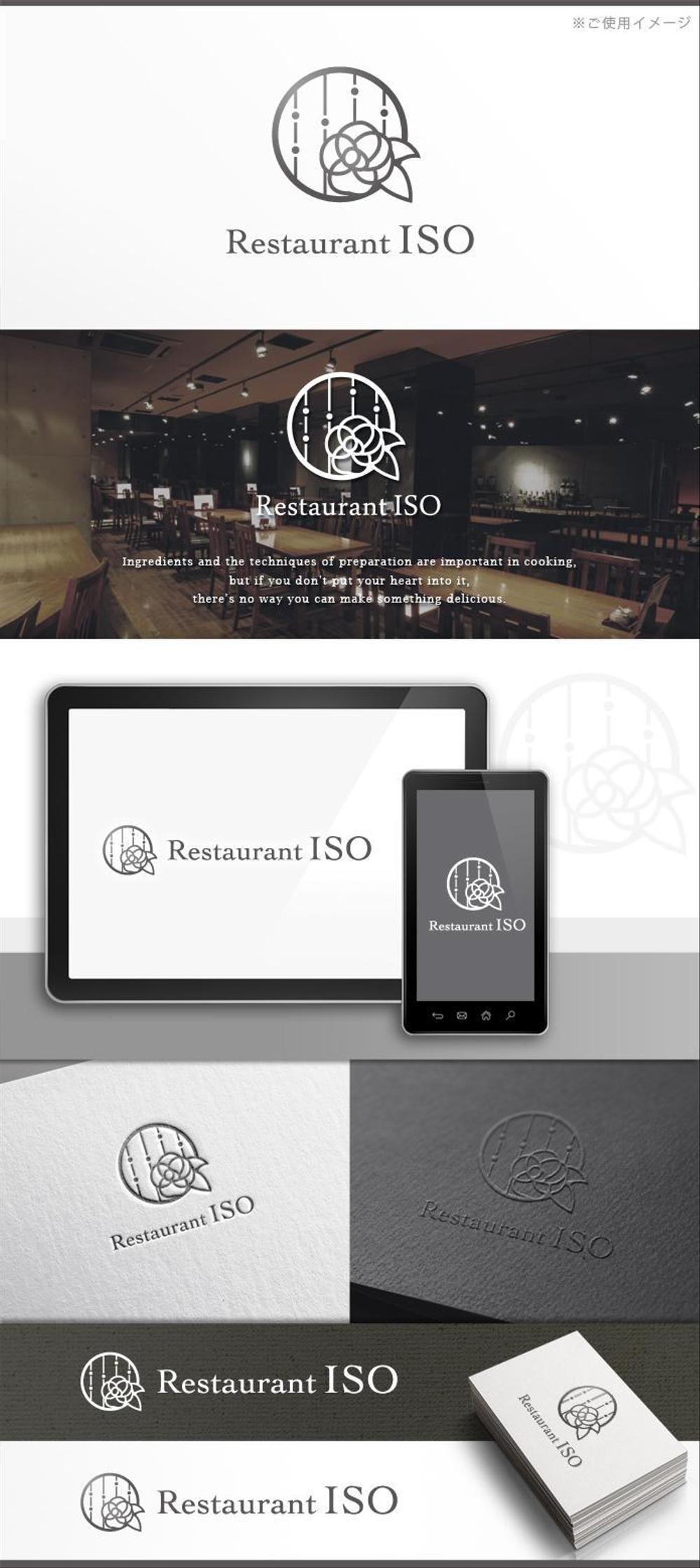 新潟市にあるフレンチレストラン「Restaurant ISO」のロゴ