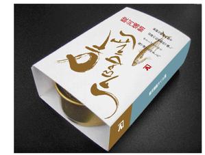 さんの新商品　水産物　缶詰のパッケージへの提案