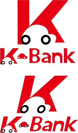 リオングラフィカ (shibazakura)さんの軽自動車専門の買取り直販店【 K-Bank 】のロゴへの提案