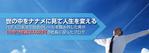 KASHIWA (KASHIWA)さんのブログヘッダー製作への提案