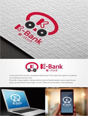 drkigawa (drkigawa)さんの軽自動車専門の買取り直販店【 K-Bank 】のロゴへの提案