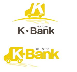 arc design (kanmai)さんの軽自動車専門の買取り直販店【 K-Bank 】のロゴへの提案