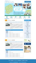 IBS グループ　 (ibs21)さんの求人情報サイトのデザインリニューアル（レスポンシブデザイン）への提案