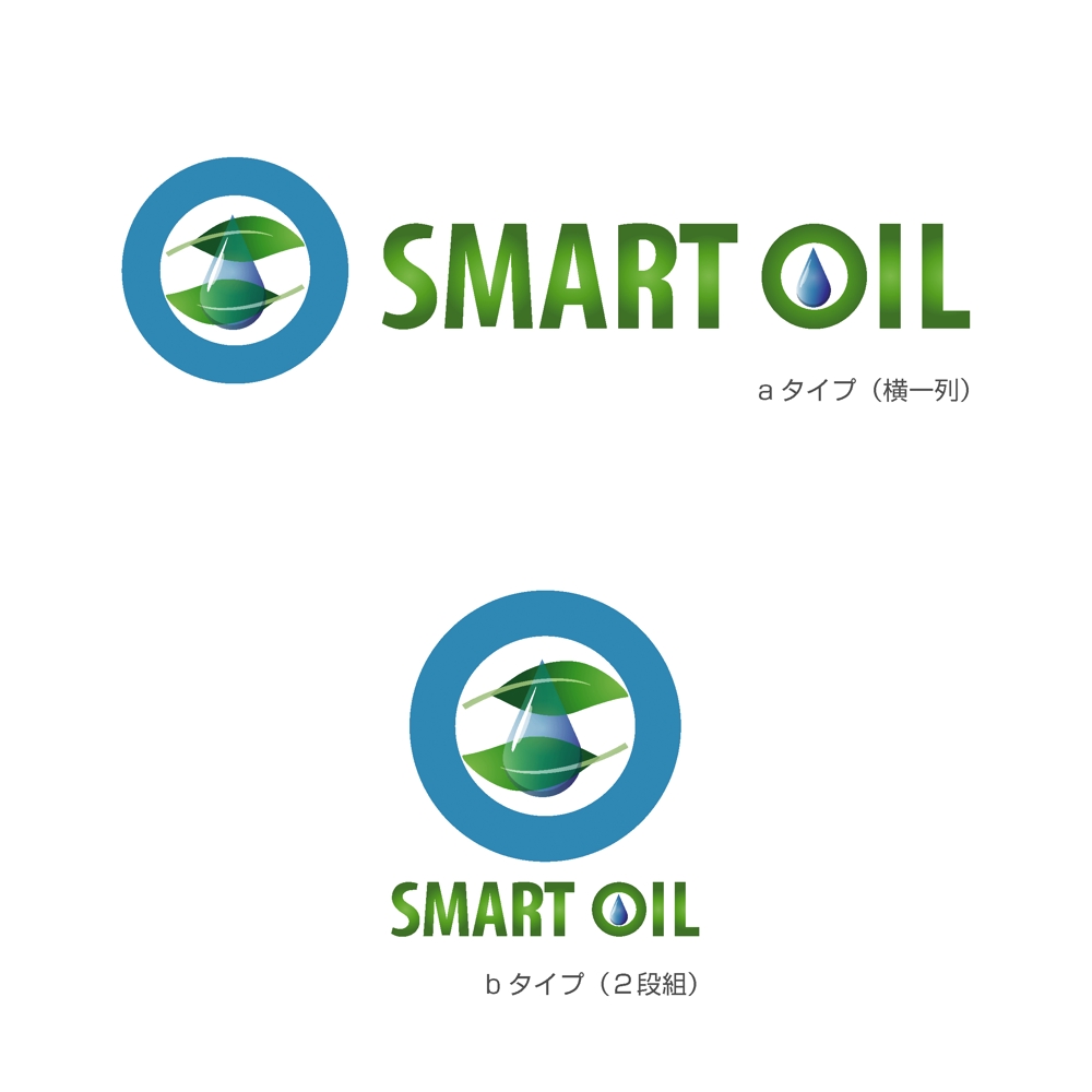 Smart_Oil_Logo.gif