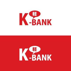 AUTHAM JAPAN (AUTHAM)さんの軽自動車専門の買取り直販店【 K-Bank 】のロゴへの提案