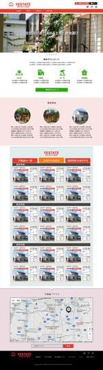 wariwariさんの土地と住宅情報をシミュレーションし土地建物を受注するイエステートの土地住宅受注サイトのリニューアルへの提案