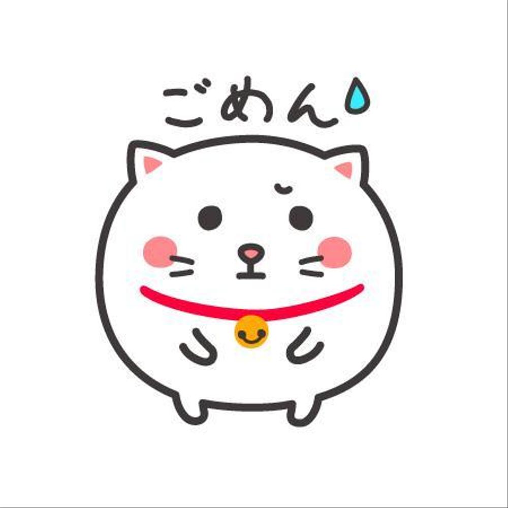 猫のゆるキャラLINEスタンプの作成