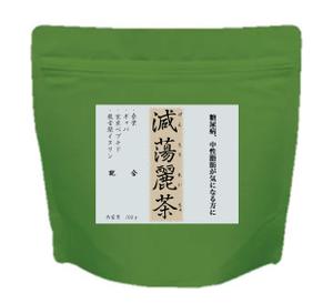 tatsu4053さんの健康茶のラベルデザインへの提案