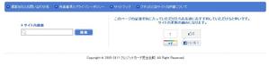 DESIGN ()さんのフッター部分のWEBデザイン（コーディング不要）への提案