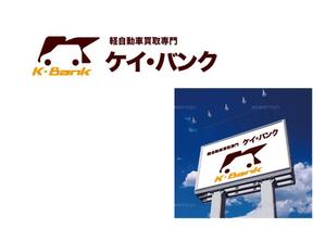marukei (marukei)さんの軽自動車専門の買取り直販店【 K-Bank 】のロゴへの提案