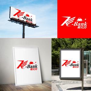 easel (easel)さんの軽自動車専門の買取り直販店【 K-Bank 】のロゴへの提案