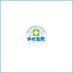 L-design (late2525)さんの診療所「今村医院」のロゴへの提案