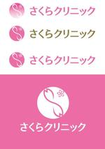 orangemint (orangemint)さんの内科クリニックのロゴ制作への提案
