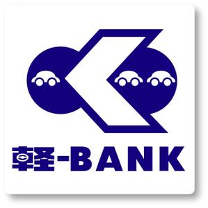 SUN DESIGN (keishi0016)さんの軽自動車専門の買取り直販店【 K-Bank 】のロゴへの提案