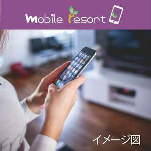 yuki-もり (yukiyoshi)さんの携帯＆携帯アクセサリー販売＆スマートフォン修理「mobile resort」のロゴ＆看板への提案