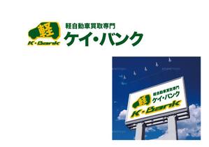 marukei (marukei)さんの軽自動車専門の買取り直販店【 K-Bank 】のロゴへの提案