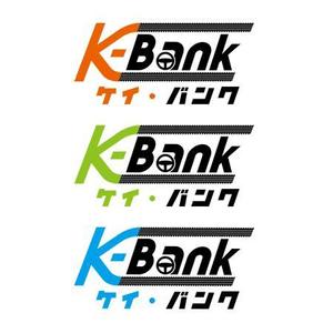 kayasu (kayasu)さんの軽自動車専門の買取り直販店【 K-Bank 】のロゴへの提案